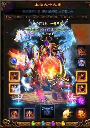 今日新开传奇世界sf网站